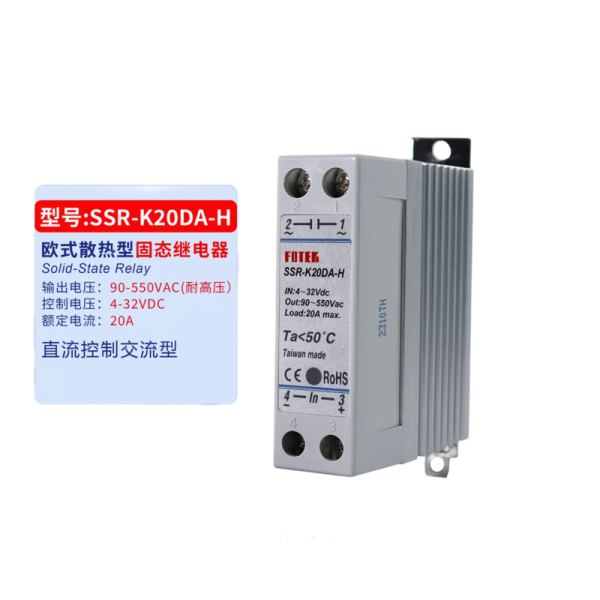 SSR A RIEL DIN DC/AC IN:3-32VDC/OUT:90-480VAC 20A FOTEK SSR-K20DA-H
